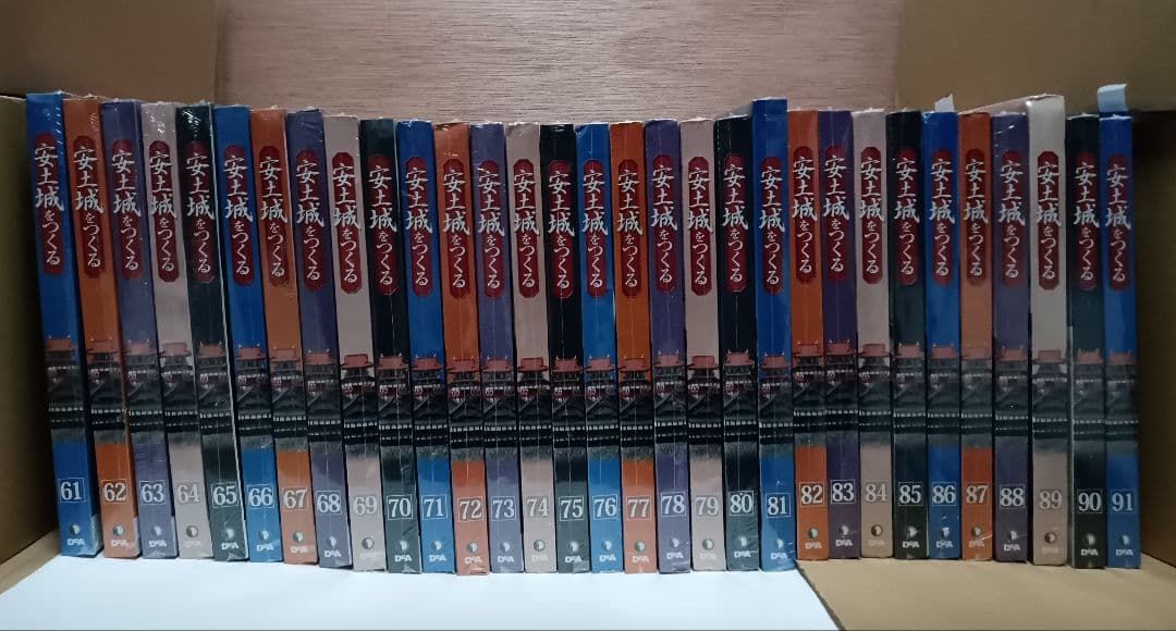 Building Azuchi Castle, Volume 31 of 31