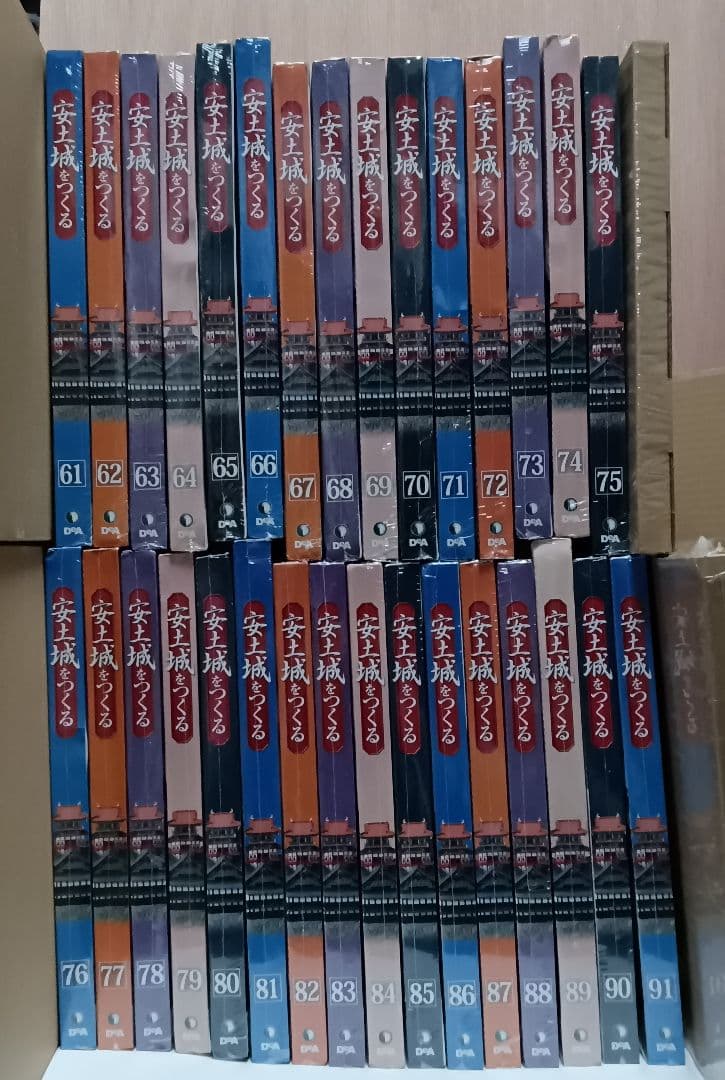 Building Azuchi Castle, Volume 31 of 31