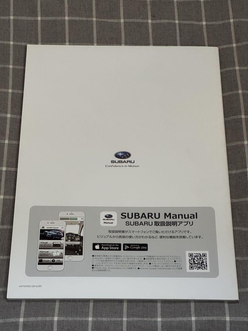 Subaru Levorg STI Catalog