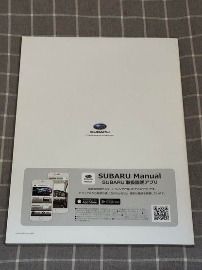 Subaru Levorg STI Catalog