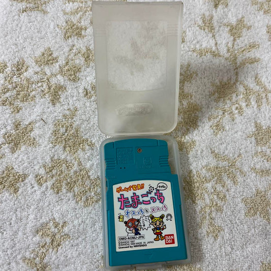 Tamagotchi Game Software