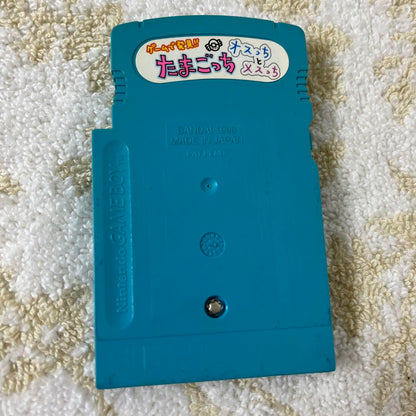 Tamagotchi Game Software