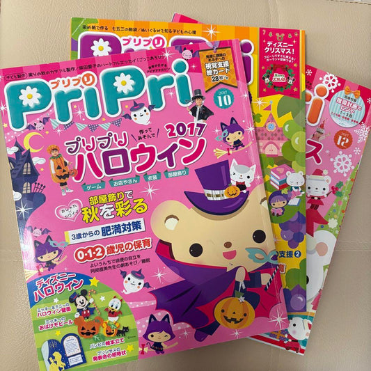 Pre-School 2017 October to December