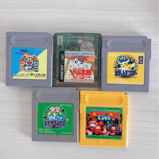Game Boy Software Set 5 Pieces Available Separately