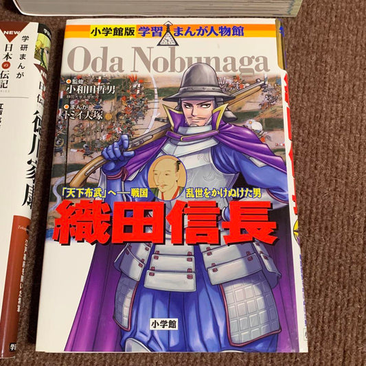 The Man Who Conquered the Warring States Period - Oda Nobunaga