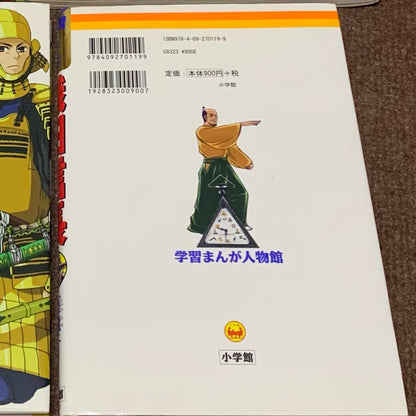 The Man Who Conquered the Warring States Period - Oda Nobunaga