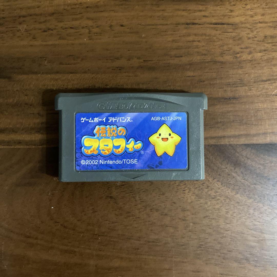 Legend of Stafy Game Boy Advance