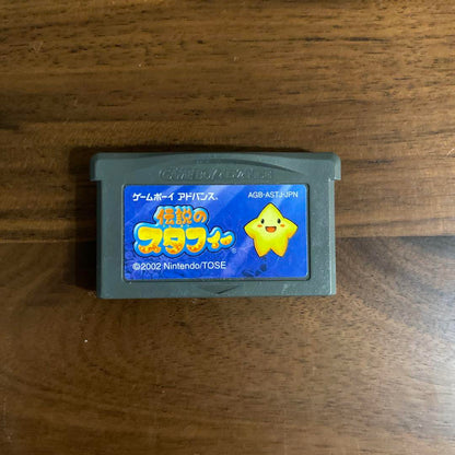 Legend of Stafy Game Boy Advance