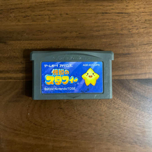 Legend of Stafy Game Boy Advance