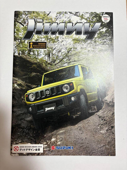 Suzuki Jimny 2019 Catalog