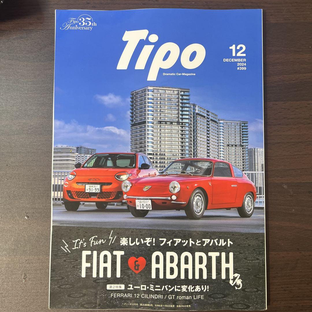 Tipo Tipo #399 December 2024