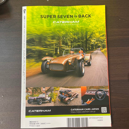 Tipo Tipo #399 December 2024