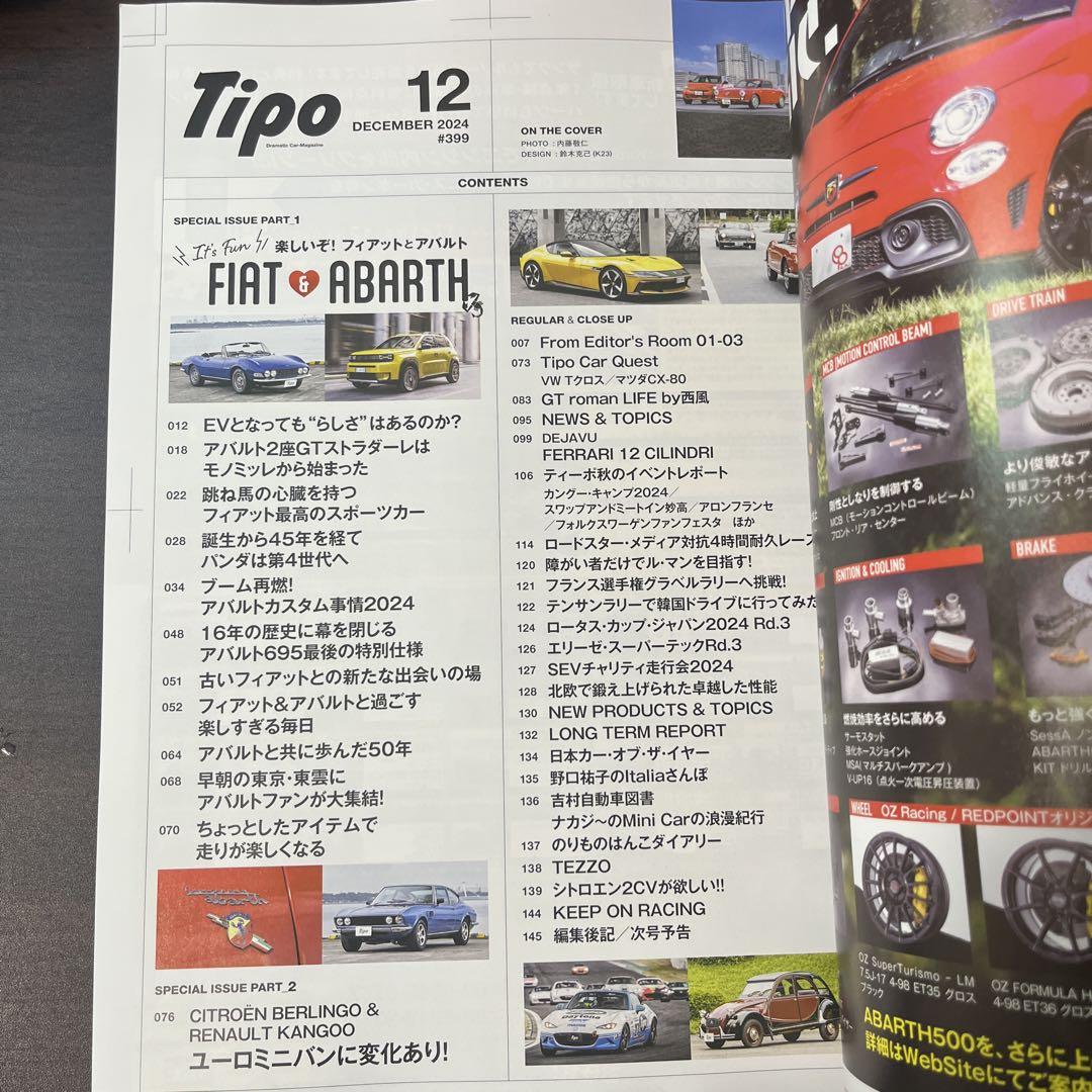 Tipo Tipo #399 December 2024