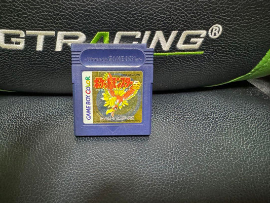 Pokémon Gold Battery Replaced