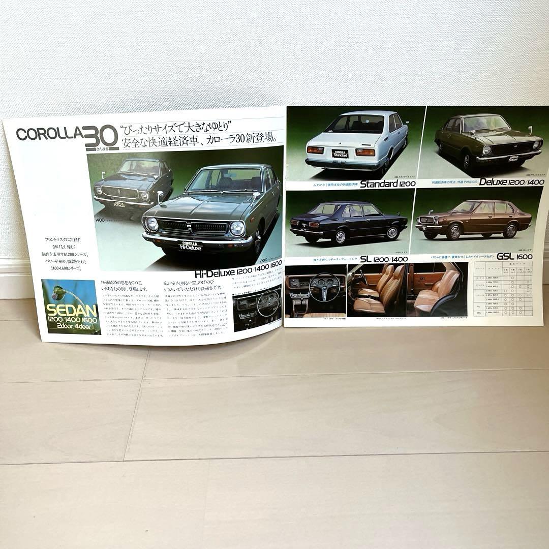Toyota Car Store Comprehensive Catalog 1974