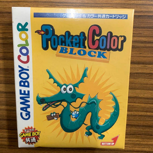 Pocket Color Blocks