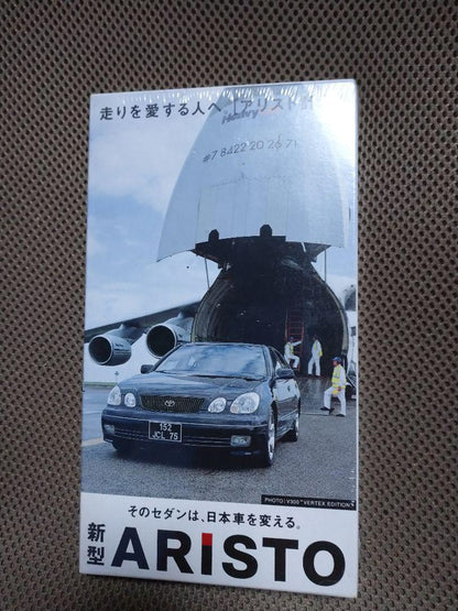 Toyota ARISTO Catalog VHS