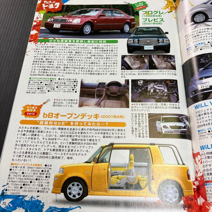 Motor Magazine December 2018 Issue