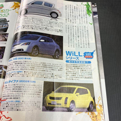 Motor Magazine December 2018 Issue