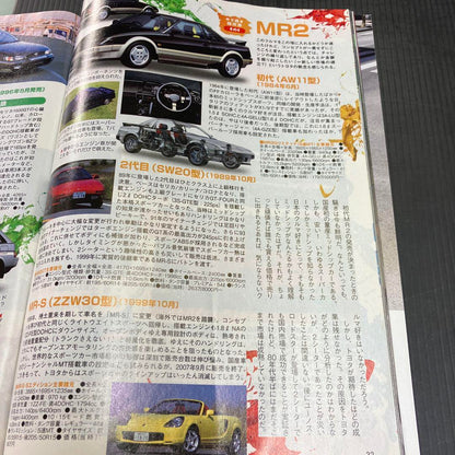 Motor Magazine December 2018 Issue