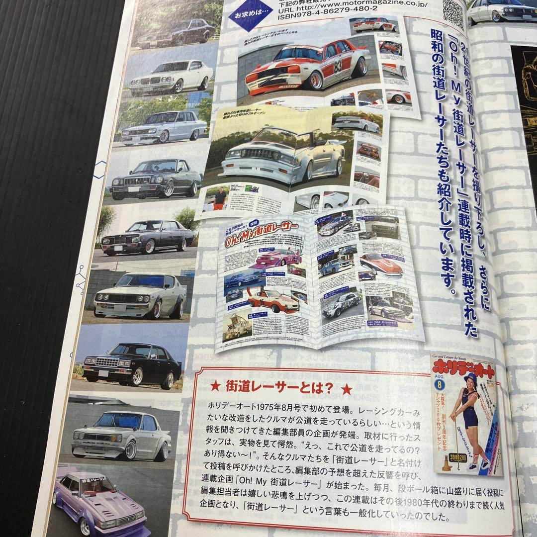 Motor Magazine December 2018 Issue