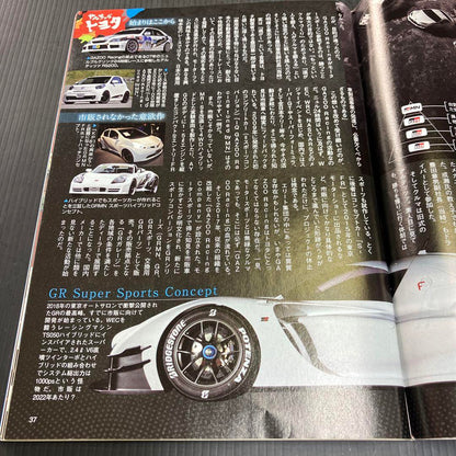 Motor Magazine December 2018 Issue