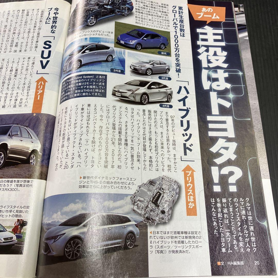 Motor Magazine December 2018 Issue