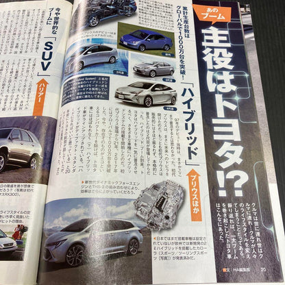 Motor Magazine December 2018 Issue