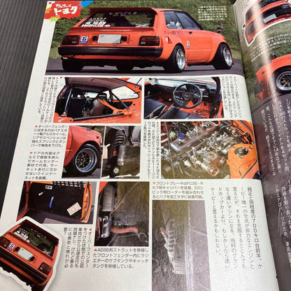 Motor Magazine December 2018 Issue