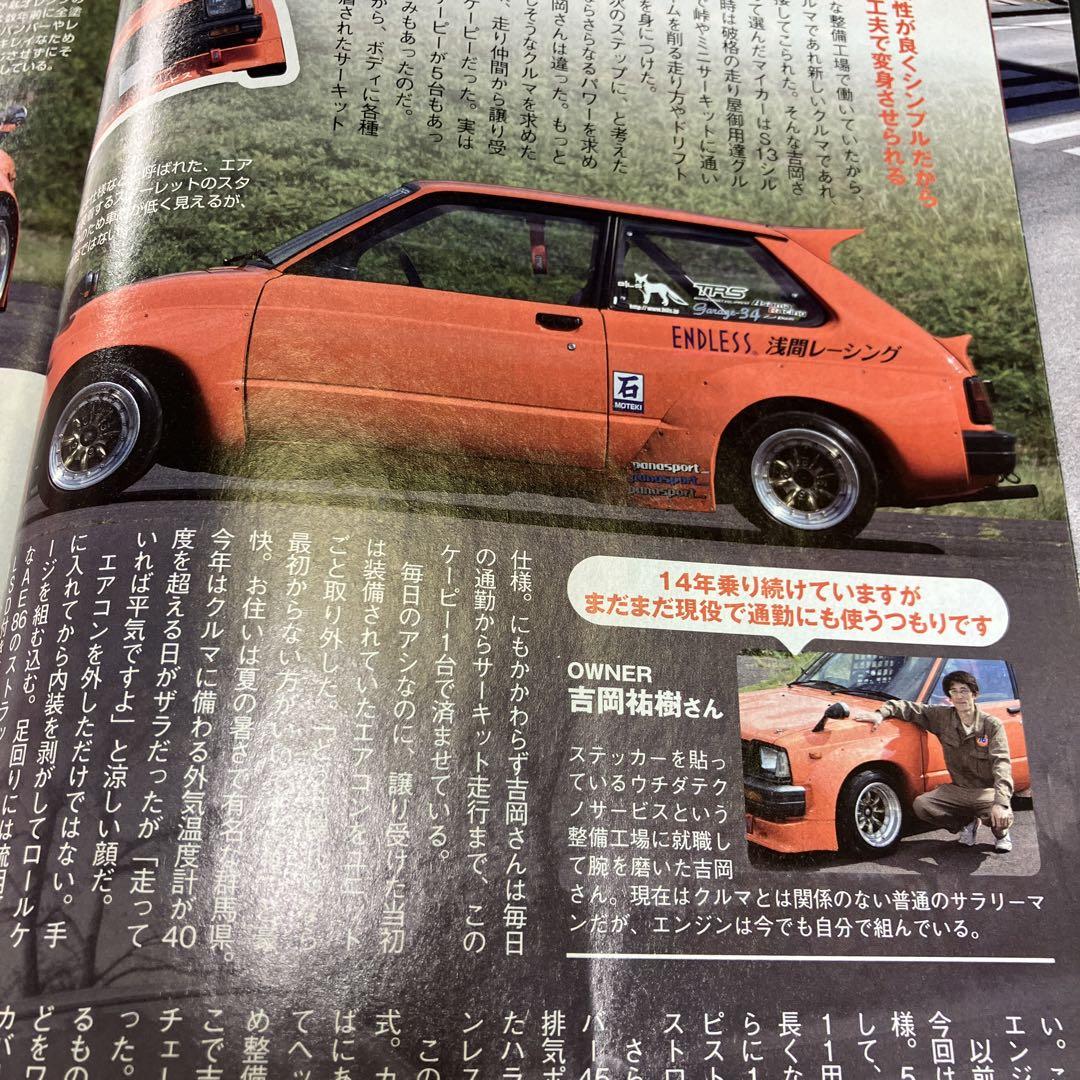 Motor Magazine December 2018 Issue