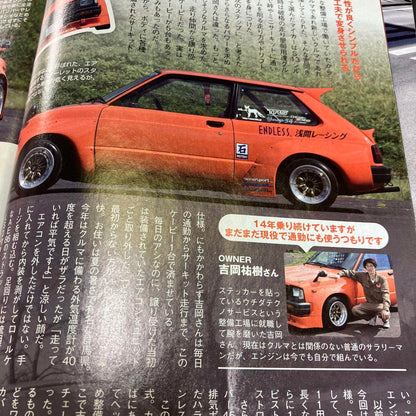 Motor Magazine December 2018 Issue