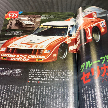 Motor Magazine December 2018 Issue