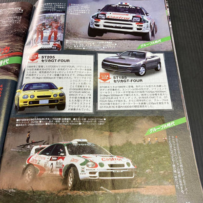 Motor Magazine December 2018 Issue