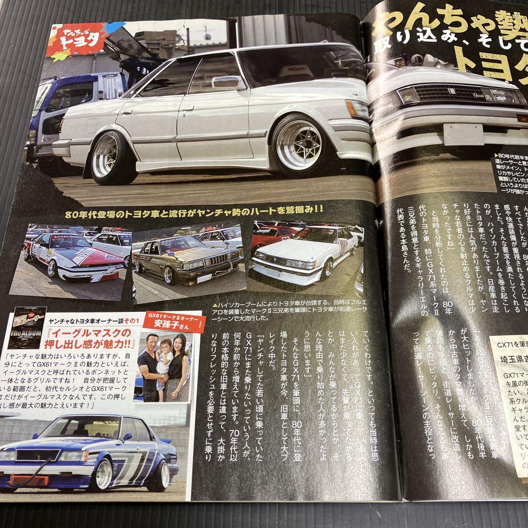 Motor Magazine December 2018 Issue