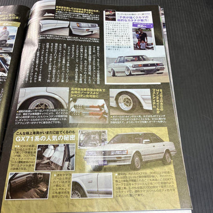 Motor Magazine December 2018 Issue