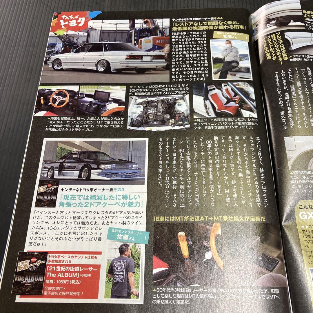 Motor Magazine December 2018 Issue