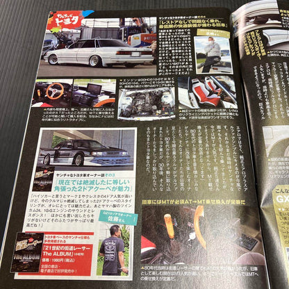 Motor Magazine December 2018 Issue