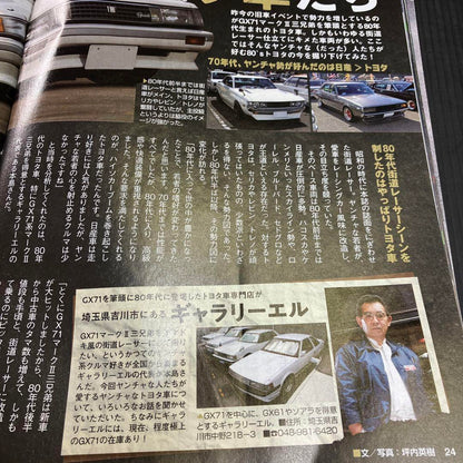 Motor Magazine December 2018 Issue