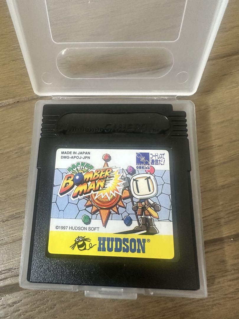 Game Boy Software Set