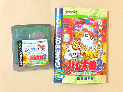 Retro Heisei Totoko Hamtaro 2 Game Boy Software