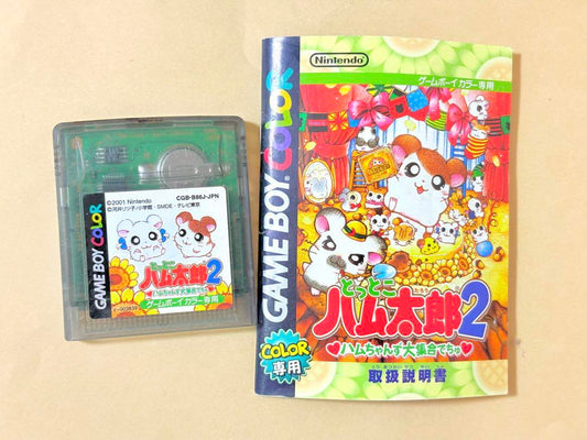 Retro Heisei Totoko Hamtaro 2 Game Boy Software
