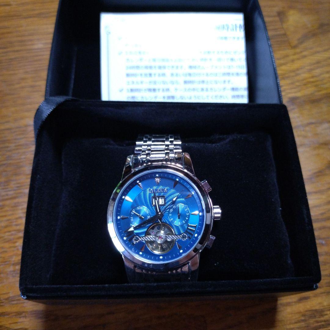Blue Dial Chronograph Winding Watch