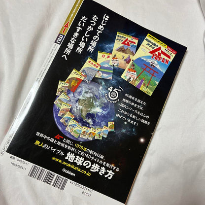 Moo 45th Anniversary 11 November No.528