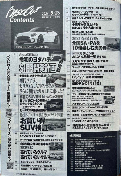 Best Cars May 26, 2024