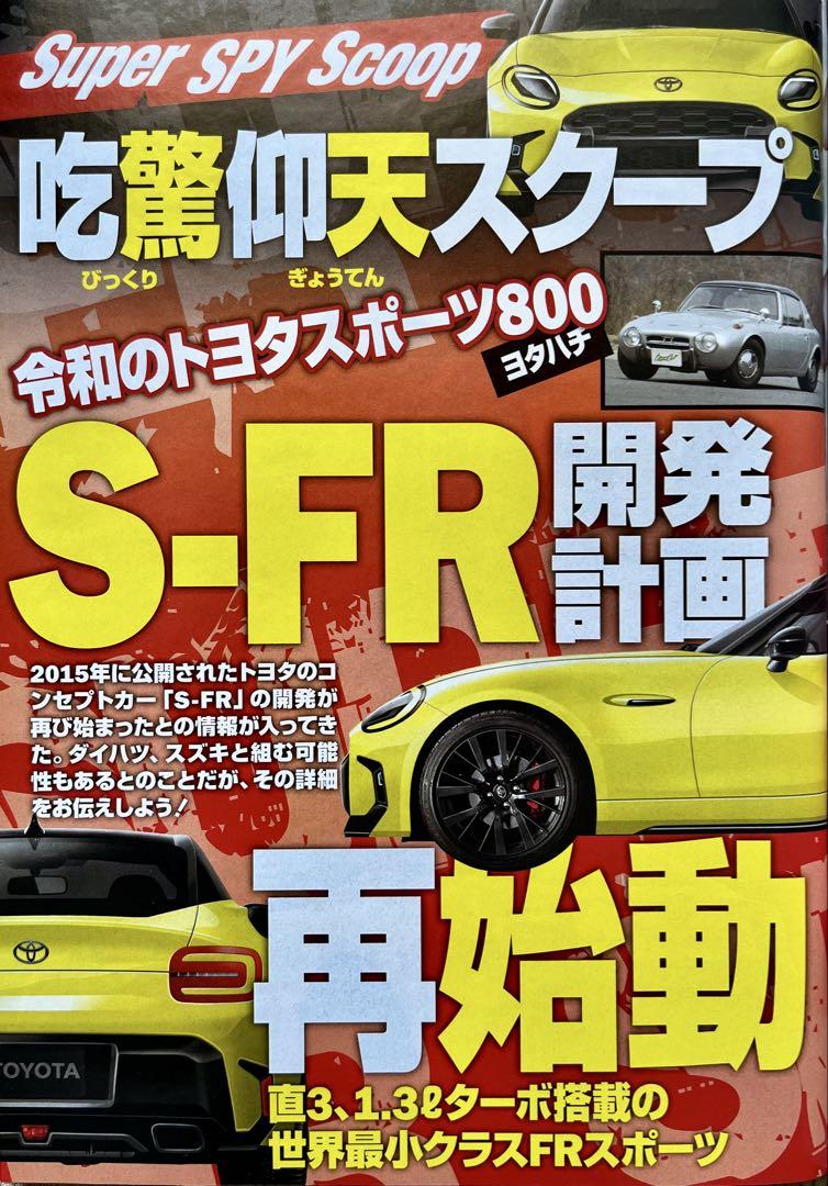 Best Cars May 26, 2024