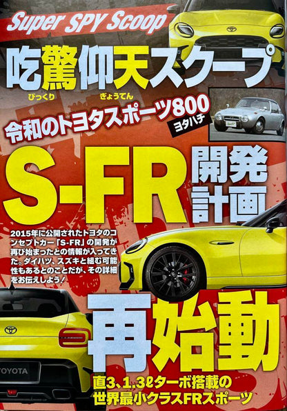 Best Cars May 26, 2024