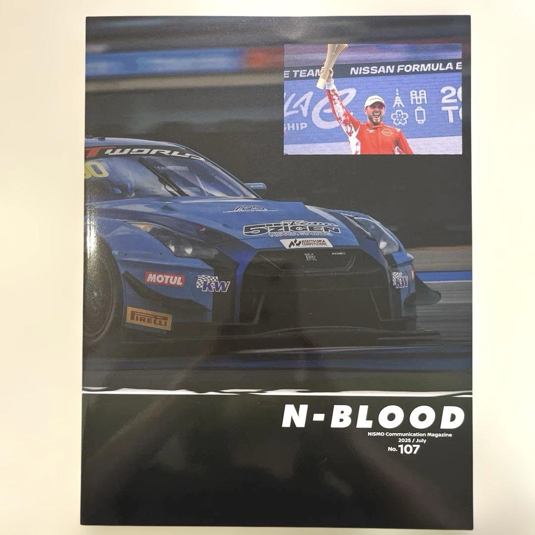 Nissan Club NISMO Newsletter N-BLOOD No.107