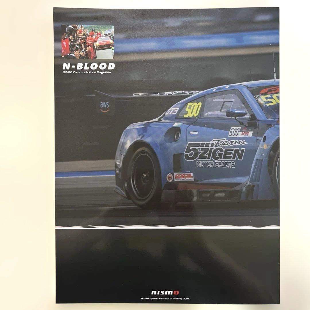 Nissan Club NISMO Newsletter N-BLOOD No.107
