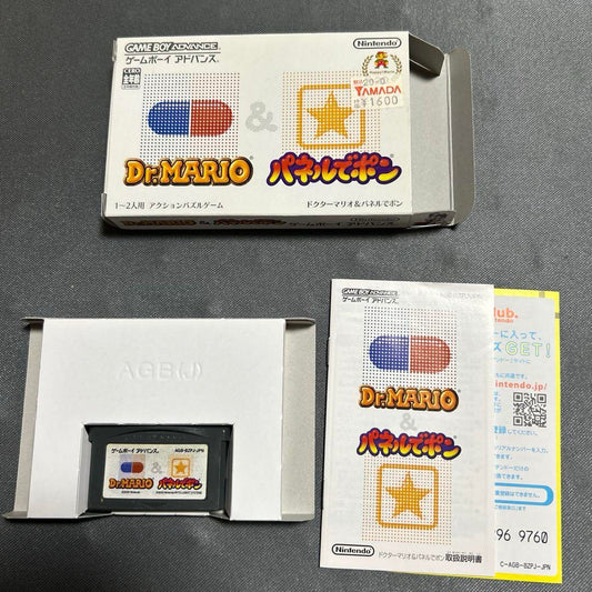 GBA Dr.MARIO & Panel de Pon with Box and Manual