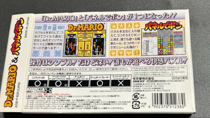GBA Dr.MARIO & Panel de Pon with Box and Manual